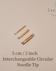Koshitsu Interchangeable Circular Needle 5cm/ 2" Mini Case Set- KA SeeKnit
